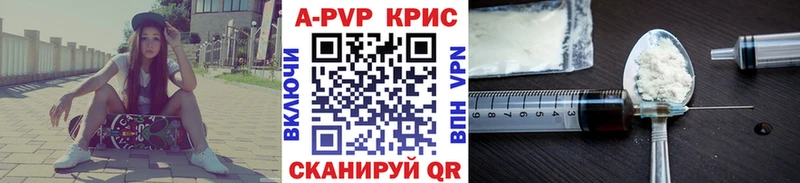 Alpha-PVP VHQ  даркнет сайт  Новотроицк 