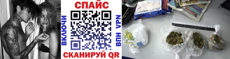МЕГА маркетплейс  где купить наркоту  Новотроицк  Бутират вода 