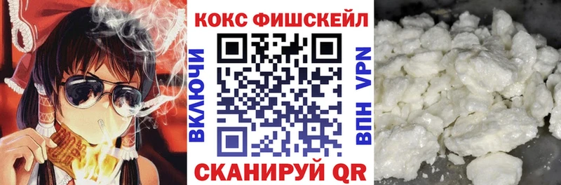Кокаин VHQ  Новотроицк 
