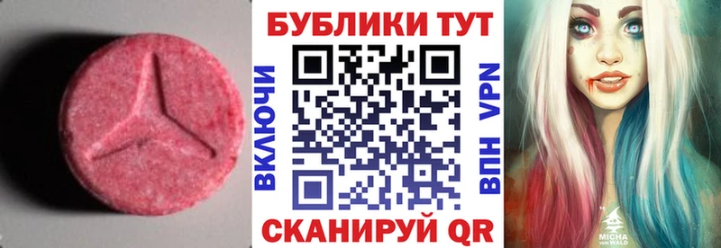 ЭКСТАЗИ Philipp Plein  Новотроицк 