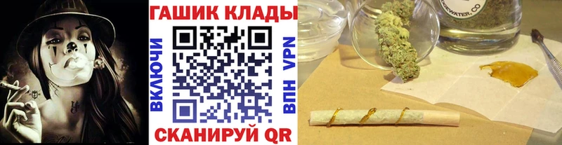 OMG рабочий сайт  Новотроицк  ГАШИШ 40% ТГК  дарнет шоп 