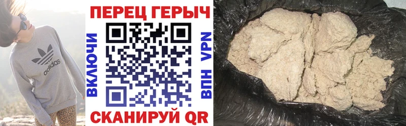 ОМГ ОМГ ссылка  Новотроицк  ГЕРОИН VHQ 