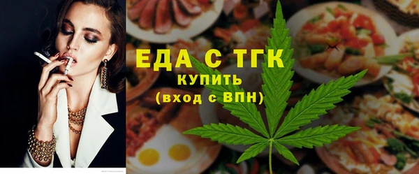соль курить ск Пролетарск