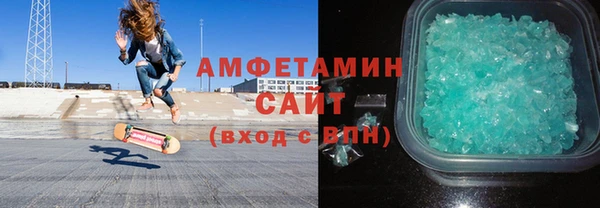 винт Армянск
