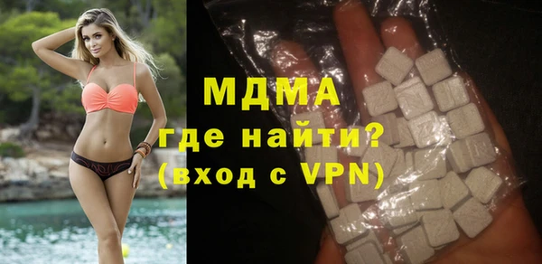 винт Армянск