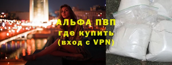 винт Армянск