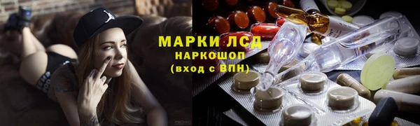 винт Армянск