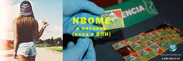 винт Армянск