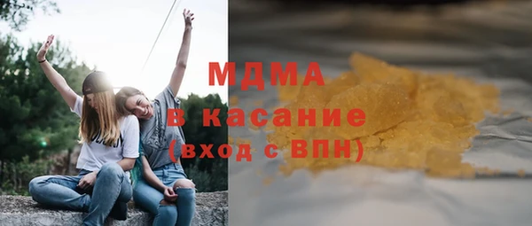 винт Армянск