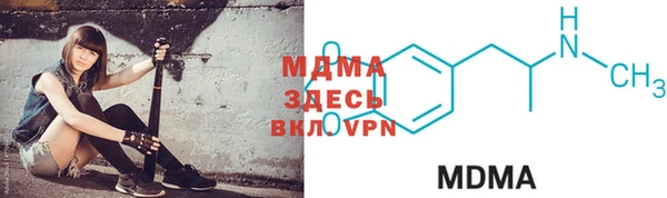 винт Армянск