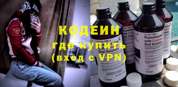 винт Армянск