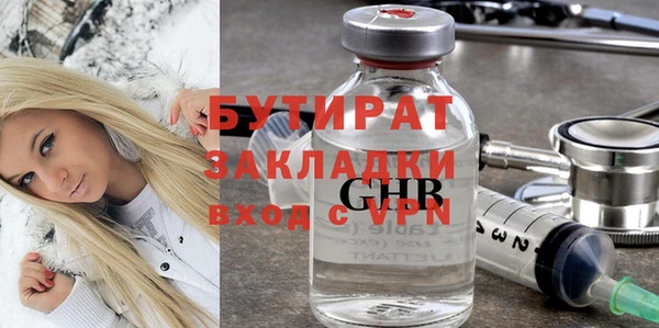 винт Армянск
