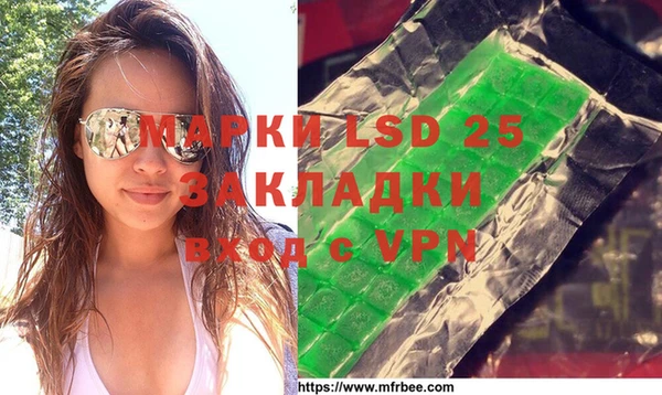 винт Армянск