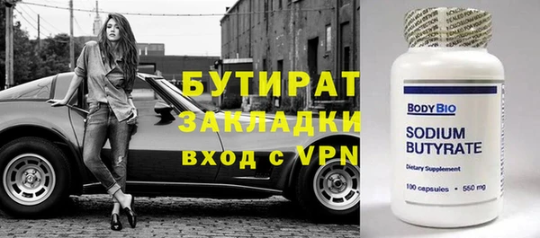 герыч Аркадак