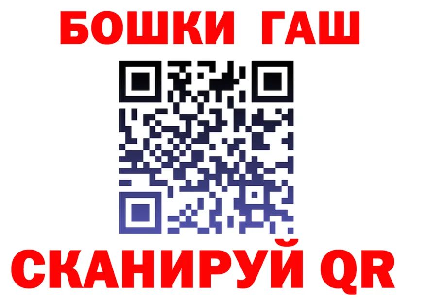 Купить закладку  телеграм Новотроицк