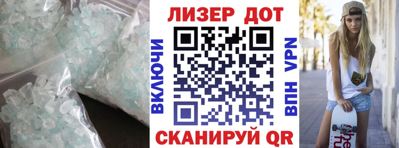 где можно купить   Новотроицк  ЛСД экстази кислота 