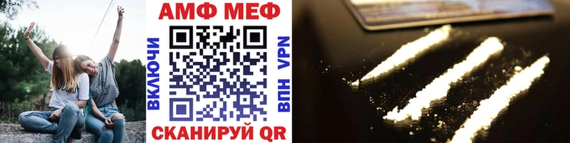 Первитин винт  mega сайт  Новотроицк  купить закладку 