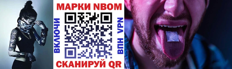 ссылка на мегу зеркало  Новотроицк  Марки 25I-NBOMe 1,8мг 