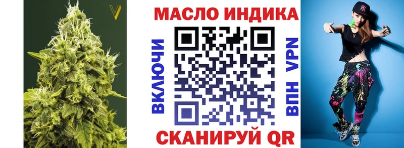 хочу   Новотроицк  Дистиллят ТГК THC oil 