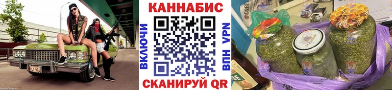 Бошки марихуана индика  Новотроицк 